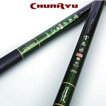 천류 설화수 스페셜3 8칸부터 40칸까지, 32