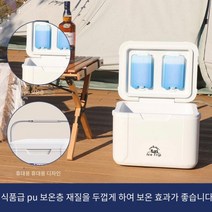 쿨러 아이스박스 차량용 냉장고 아이스쿨러 캠핑용 자동차 화물 휴대용 냉동고 +1 하드케이스 아이스팩 + 5 아이스팩, 18L, 화이트