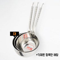 업소용 스텐 국자 바가지 골드/플라스틱 손잡이 샥구 대형 급식용 샷구, (화영) 골드 멀티볼, 대