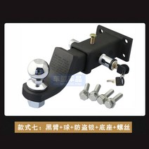 화물 트레일러 견인 마운트 고리 장치 장착 카라반, G + 이미지참고 + 기본개