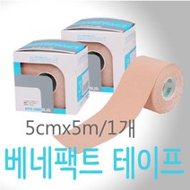 NIPPON SIGMAX 베네팩트 테이프 5cmx5m, 1개