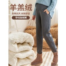 기모 외출복 임부복 레깅스 팬츠 임신초기 임산부 바지