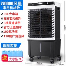 이동식 산업용에어컨 업소용 캠핑용 에어컨 주방 실외기없는 산업용 이동형 이동 야외 공장, 가정용 에어컨 A