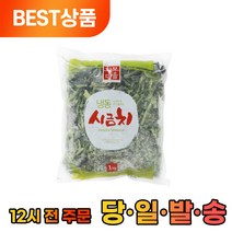 시금치 섬초 나물 냉동시금치 1kg, 1kg 1개, 1개