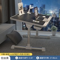 ㄱ책상 120도책상 ㄱ자책상 기역자책상 좁은방책상 루이 패션 침대 접는 테이블 게으른 사람이 들어 올리고 스트레치 침실 노트북 기숙사 컴퓨터 책상 가구 사무실, 07 Drawers shelf USB