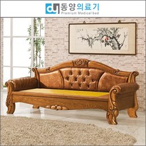 동양 1000소파 돌소파 흙소파, 황옥
