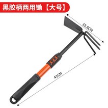 갯벌체험 해루질 셋트 잡아 는 해변 파고 크랩 클램프 장비 새우 장갑 레이크 삽 잡습니다. 낙지 문어 집게 조개체험 해루질 갈고리, 대형 다목적 괭이