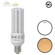 CY LED 스틱램프 35W 대모갈 E39 LED삼파장 백열전구대체 전구 공장등 시장등 호박등, CY 스틱 35W 대모갈 E39 -전구색