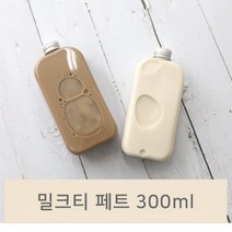 [밀크티] 밀크티 페트병300ml (흰색마개 10개) 더치커피 수제우유, 10개, 300ml