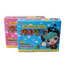팬시로비 개미관찰하기 (대) 개미키우기 관찰학습, 핑크