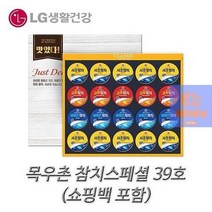 바다의 보물 (햄선물세트)목우촌 참치스페셜 39호, 상세페이지 참조