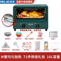 데크오븐 오븐 베이커리 생선구이 미니 분홍 토스트 가정용 프라이팬 베이킹 케이크, I
