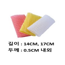 과일포장재 각종과일 안전망 14cm 17cm 0.5t, 1박스, 14CM노랑 X 200개