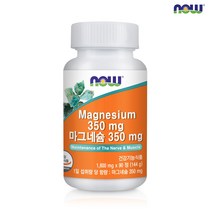 [한국공식총판] 나우푸드 마그네슘 350mg 90정 1병 (3개월분), 1600mg x 90정, 1개