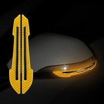 차량 시트지 2PCS 자동차 반사 스티커 충돌 회피 경고 스트립 보호 데칼 사이드 미러 장식, 03 YELLOW_01 2PCS
