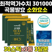 탄수화물 지방 단백질 분해 소화 곡물 발효 효소 3통 좋은 음식 프로테아제 유산균 아밀라아제 리파아제 고함량 효소제 가루 식품 분말 홈쇼핑 프리미엄 골드 인베르타아제