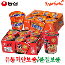 공식대리점 삼양 신라면 컵라면 컵 6입 유통기한보증, 삼양 컵라면6입