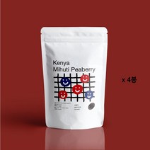 커피가사랑한남자 중배전원두/케냐 피베리(Kenya Peaberry) 원두 4봉지, 250g, 모카포트용