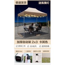 몽골 텐트 캠핑 천막 야외 행사 야시장 행사장 방수, 2x3 베이지
