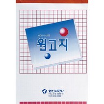 BK1000자 원고지(논술연습용)