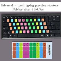 키보드스티커 키보드스킨 덮개 키보드 스티커 글자 레이아웃 노트북 데스크탑 PC 연습용 핑거링 필름 타, 04 D