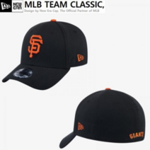 [엔터식스]뉴에라 뉴에라 3930 MLB 팀 클래식 볼캡 모음10975804 10975815 10975835