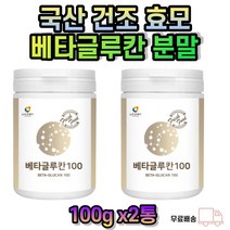 유산균 건조효모 베타글루칸 분말 가루 국산 꽃송이버섯 백수오 추출 파우더 식이섬유 난소화성말토 덱스트린 건조효모 아연 셀렌 유산균 먹이 프락토올리고당 버섯류 파우더