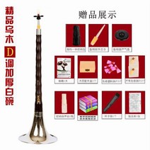 풀 세트 초보자 취미 국악기 태평소 중고 배우기 사물놀이 강좌 공연 쉽게 흑단 부는법 공예 직장인동호회, S 세트