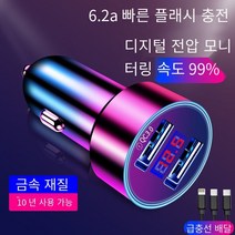 차재 충전기 빨리 충전 2 점연기 차, QC3.0 블랙, 배합【1.2쌀】빠른 충전 데이터 라인X2