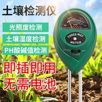 토양 수분 ph 감지기 검사기 토질 측정기 산성도, 04 즐겨 찾기 플러스 구매 우선