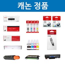 캐논 Pixma E510 정품잉크 검정 칼라세트 정품잉크 정품카트리지 캐논프린터잉크 캐논잉크카트리지 캐논잉크 캐논정품