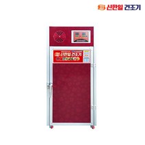 고추건조기 다목적식품건조기 가정용전기 소형7채반