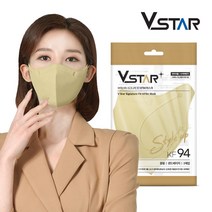 [브이스타]KF94새부리형 샌드베이지50매 중형/성인용 컬러 국내생산 개별포장 일회용마스크