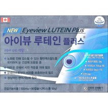 캐나다 아이뷰루테인 플러스 90캡슐x2개(6개월) / 눈건강 지아잔틴 아스타잔틴, 500mg, 180캡슐