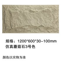스톤 데코 타일 돌 무늬 타일 바닥 벽 욕실 상가 음식점 전시관 인조 장식 pu 거실, 600x1200, 11 워터그레이 두께 100mm