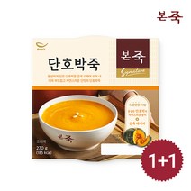 [본죽] 단호박죽 270g 4팩, 단품