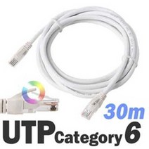 마이KIDMALL_DAUTP14G 30m UTPCAT6 랜 케이블 네트워크 통신 UTP 랜선 공사 FTP 서버실LAN UTP제작용_MMY키드MAl몰, 별도의_옵션-없음