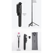 SK-03 1.5m 블루투스 무선 셀프 스틱 삼각대 set