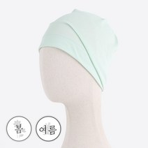 에어 기능성 베이직 비니 / 환자용 암환자 뇌수술 탈모 모자 두건 항암 치료 준비 선물 여성비니 여성모자 여성두건 면두건 면비니 가을두건모자 반다나 속비니