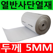 쓰리엠 신슐레이트 흡음재방음 단열보온재 34T 화이트 1520 x 500 mm, 1개