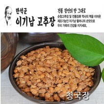 인기 있는 청정원청국장 추천순위 TOP50