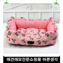 벼룩쟁이강아지간지러움없애주는애견 강아지털윤기 강아지향기샴푸 강아지피부병샴푸, 1개