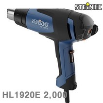 NBH909980000W (1EA) 열풍기 2 0.8kg 스테이넬 HL1920E 80-600(도)