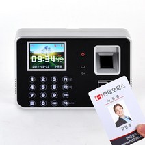 EF-007KC용 근태관리기 출입증명 RF카드 출근기록 출퇴근기록 출근기록카드 출퇴근기록기추천 출퇴근관리, 양면, A