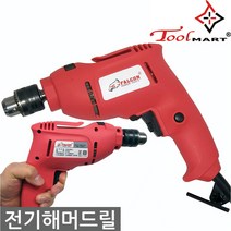 팔콘소형전기해머드릴 410W10mm2800rpm경량 툴마트, 1개
