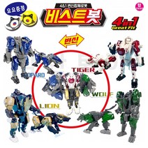 비스트봇 변신합체로봇 4종 4단합체 4종구입 요요증정, 선택4.울프