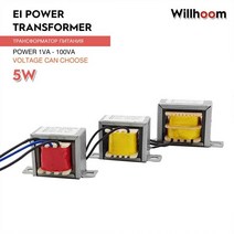 5W EI 전원 변압기 13x25 단일 출력 9V 12V 15V 18V 24V 110V 순수 구리 와이어 오디오 증폭기 입력 220V, Input 220V, 6V