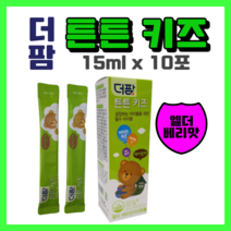 더팜 튼튼키즈 15ml x 10포 멀티비타민 아이타민 마이타민 6개이상 무배