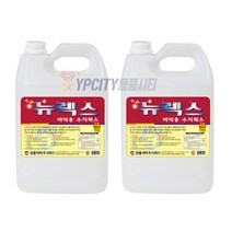 뉴렉스 3.75L 2개 데코타일 아스타일 대리석 바닥 광택제 왁스 코팅제 보호제 원폴리머