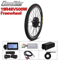 motor wheel 48v electric bike ebike conversion kit 36v electric bike bike kit mxus 350w 500w 1000w 1, 19r48v500w 프리휠